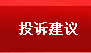 汾